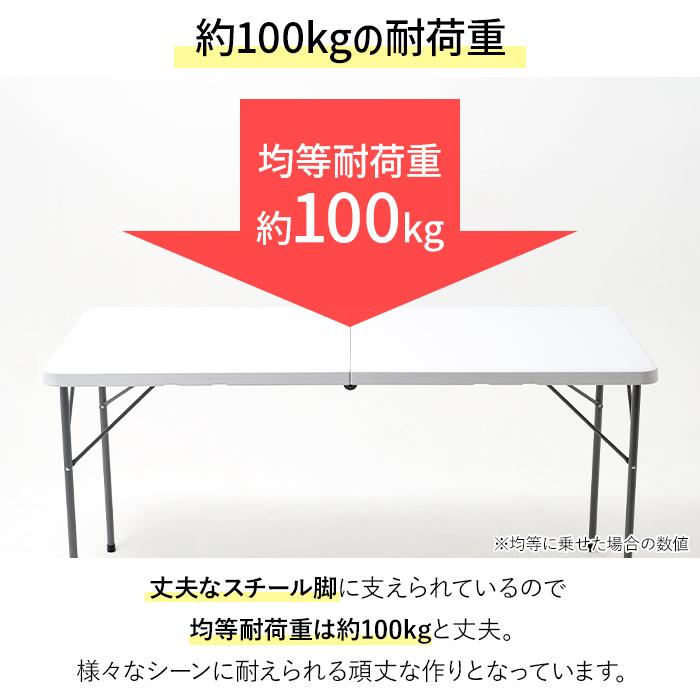 折りたたみテーブル 作業台 作業テーブル 幅150cm 屋外 強化