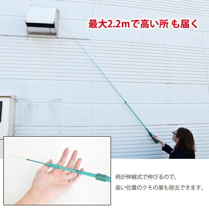 クモの巣キャッチャー 蜘蛛の巣取り くもの巣除去 伸縮 電池式