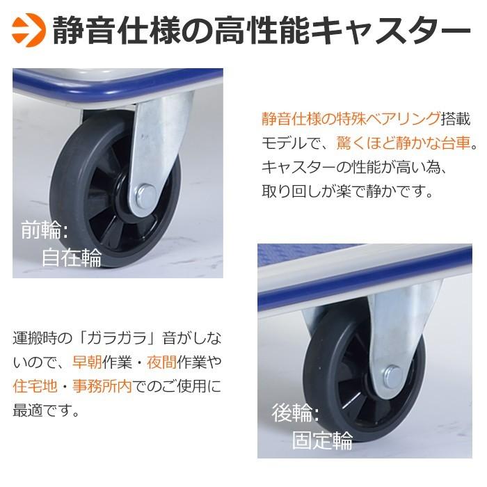 スチール台車 150kg 折りたたみ 静音 : あなたのほしいインテリアのお