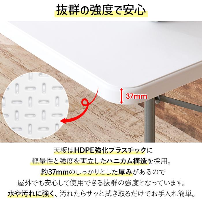 折りたたみテーブル 作業台 作業テーブル 幅180cm 屋外 強化