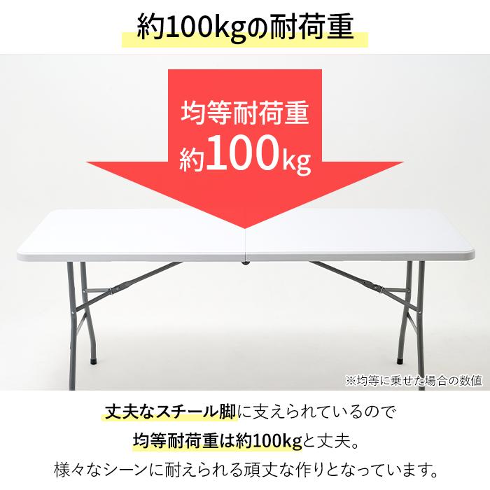 折りたたみテーブル 作業台 作業テーブル 幅180cm 屋外 強化