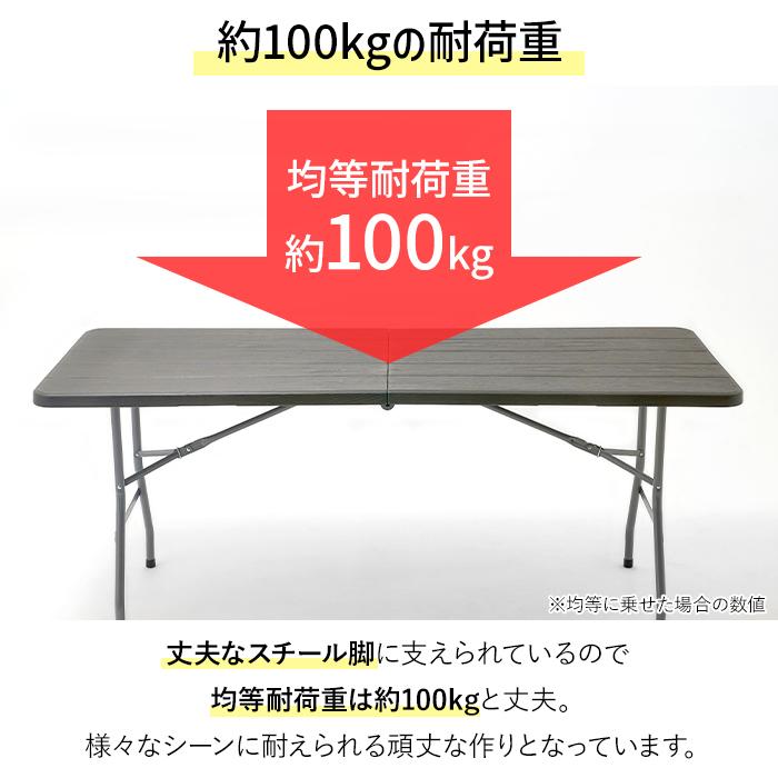 テーブル 折りたたみ 作業台 作業テーブル 幅180cm 屋外 強化