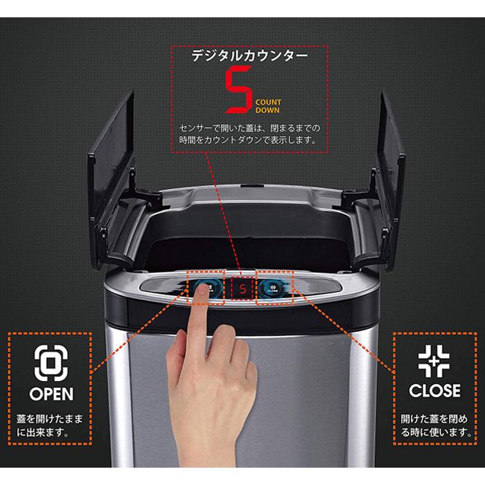 センサー式 ゴミ箱 スリム ステンレス ダストボックス 50Lの画像