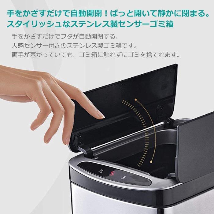 センサー式 ゴミ箱 スリム ステンレス ダストボックス 50Lの画像