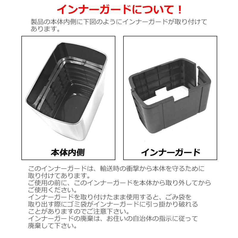 センサー式 ゴミ箱 スリム ステンレス ダストボックス 50Lの画像