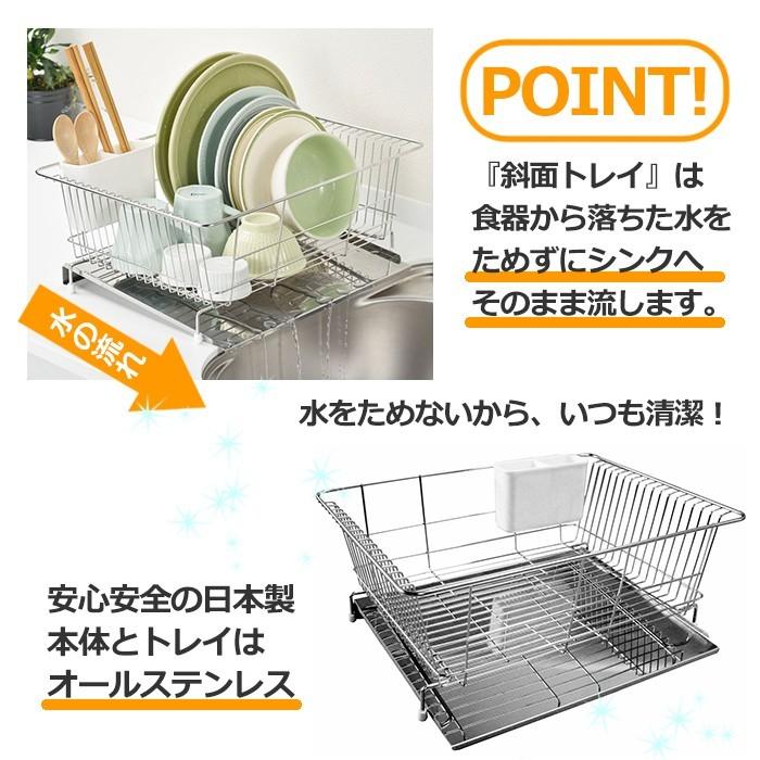 水切りラック 水切りかご ステンレス 水が流れる ワイド 縦型 Eia 0434 あなたのほしいインテリアのお店 通販 Yahoo ショッピング