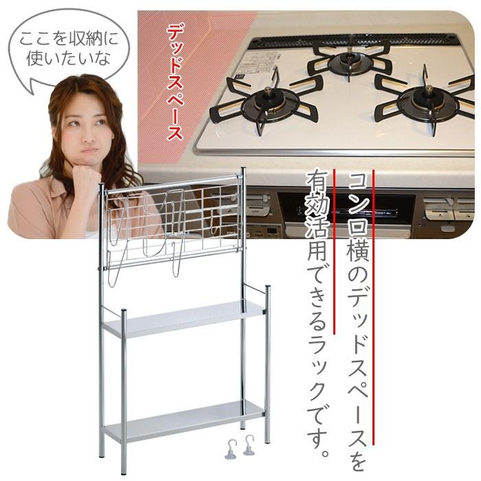 コンロサイド ラック ワイヤーネット 調味料ラック すき間収納 幅40 Eia 4423 あなたのほしいインテリアのお店 通販 Yahoo ショッピング