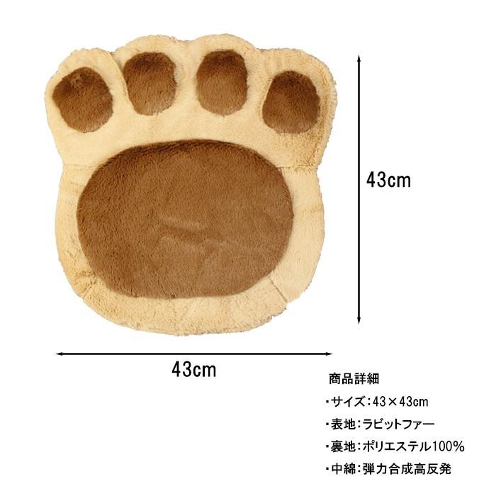 クッション 高反発 かわいい にくきゅうクッション 座布団 シートクッション Ekt 2169 あなたのほしいインテリアのお店 通販 Yahoo ショッピング