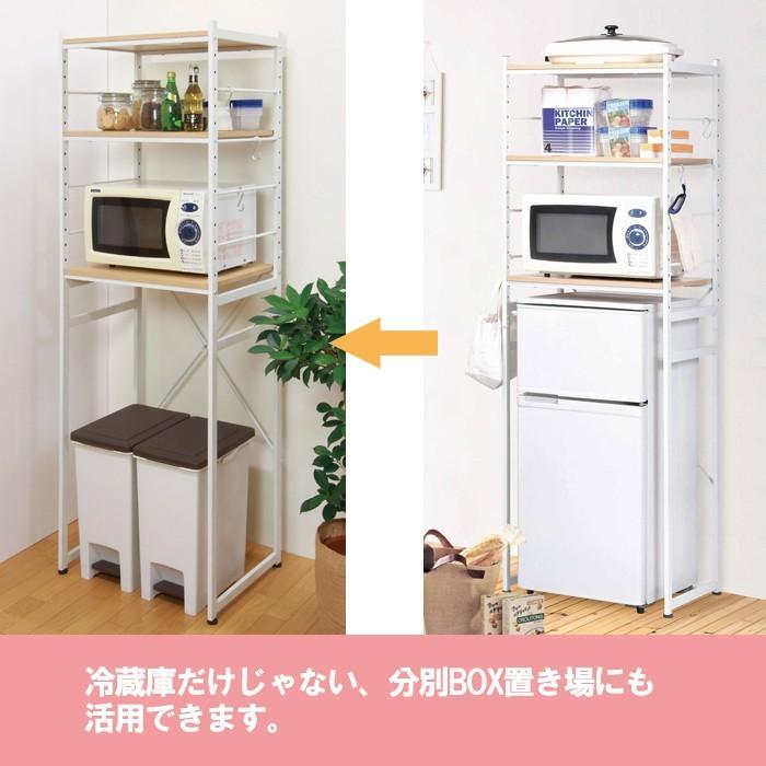 冷蔵庫ラック スチールラック キッチン収納 収納ラック : あなたの