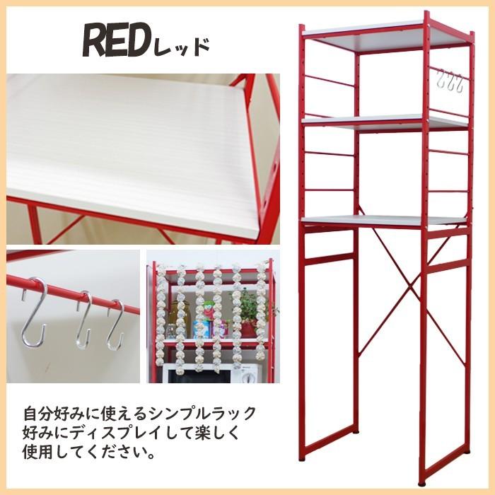 冷蔵庫ラック スチールラック キッチン収納 収納ラック 爆買 : あなた