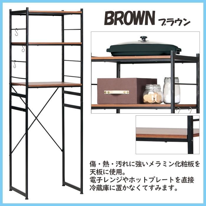 キッチンラック 冷蔵庫ラック スチールラック キッチン収納 収納ラック : あなたの