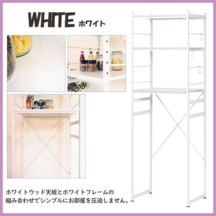 冷蔵庫ラック スチールラック キッチン収納 収納ラック : あなたの