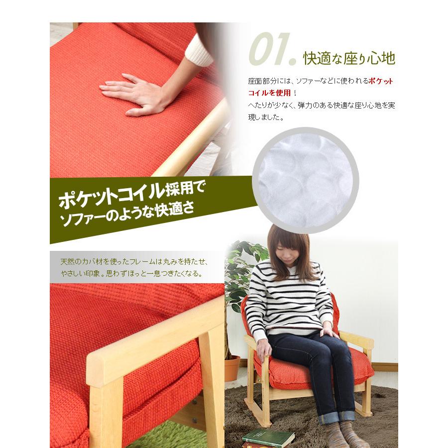 ミヤグチ企販 高座椅子 木製 肘付き コンパクト ロータイプ ミヤグチ企販 高座椅子 木製 肘付き コンパクト ロータイプ