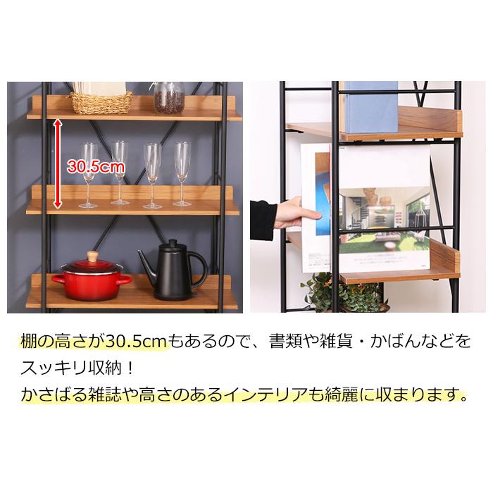 ラック 収納棚 シェルフ 5段 おしゃれ オープンラック : あなたの