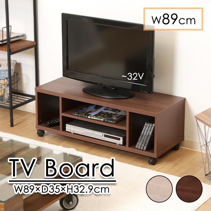 テレビ台 収納 90幅 キャスター付き TV台 AVラック シンプル 32型 爆買
