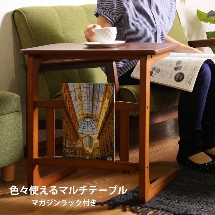 サイドテーブル 木製 コの字 マガジンラック付き ノルン 【公式通販】