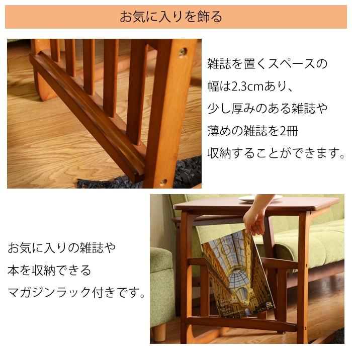 サイドテーブル 木製 コの字 マガジンラック付き ノルン 【公式通販】