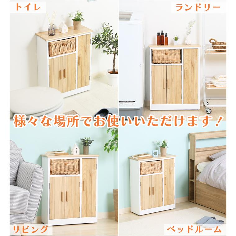 キャビネット 北欧 おしゃれ トイレラック 天然木 ナチュラル 桐