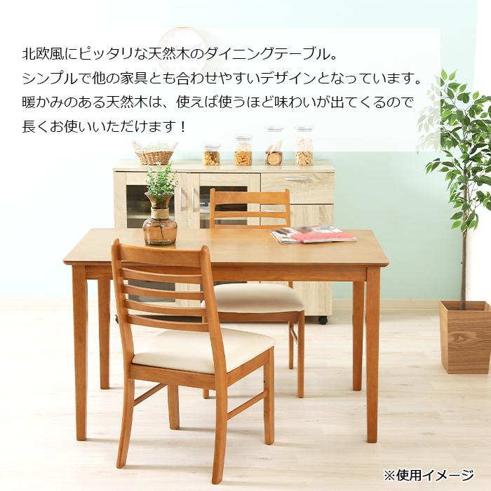 ダイニングテーブル 120cm 北欧風 おしゃれ シンプル_3
