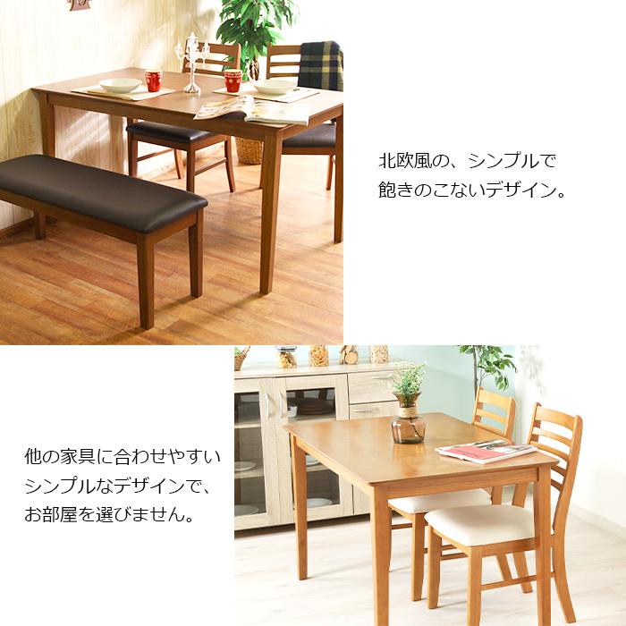 ダイニングテーブル 120cm 北欧風 おしゃれ シンプル_4