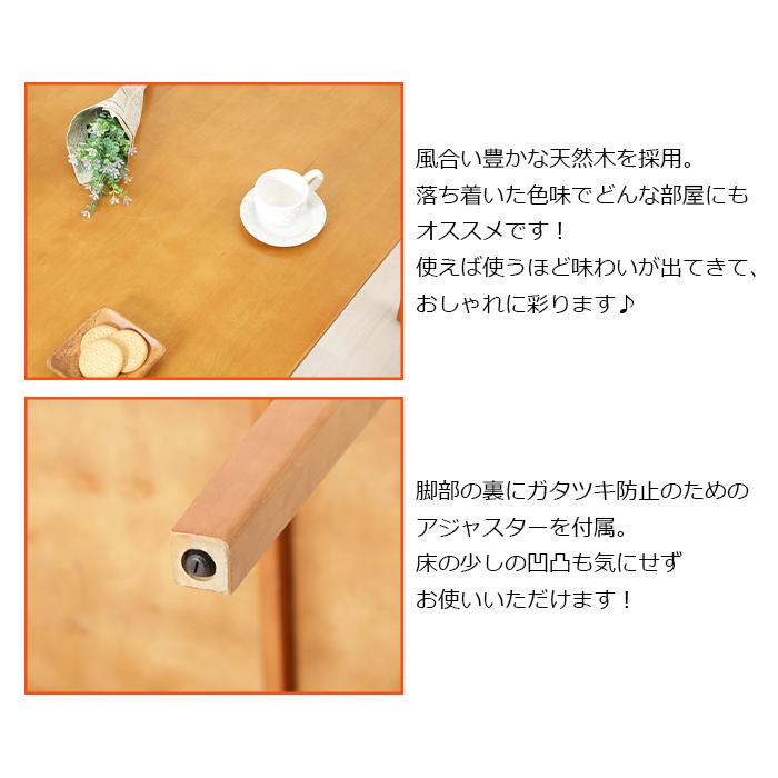 ダイニングテーブル 120cm 北欧風 おしゃれ シンプル_5