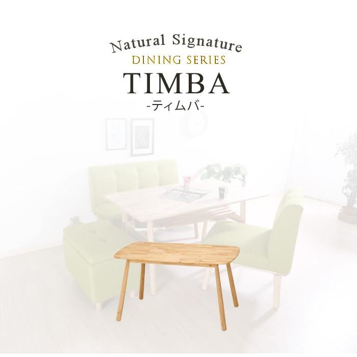 ダイニングテーブル おしゃれ 天然木 北欧 Natural Signature｜miyaguchi｜02