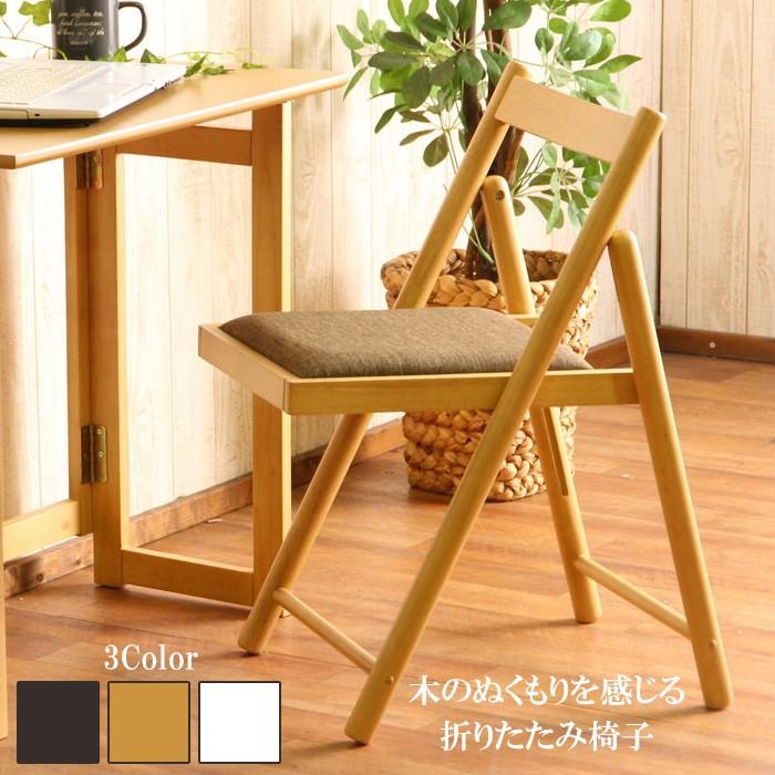 フォールディングチェア 折りたたみチェア 木製 椅子 北欧 Fgb 27 あなたのほしいインテリアのお店 通販 Yahoo ショッピング