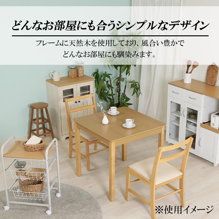 不二貿易 ダイニングテーブル 75×75 天然木 北欧 2人用 : あなた