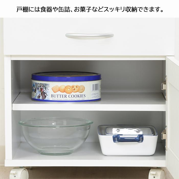 キッチンワゴン キッチンカウンター レンジ台 食器棚 木製 幅45cm