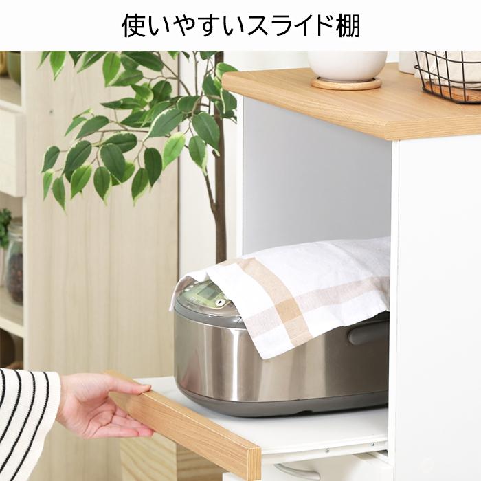 キッチンワゴン キッチンカウンター レンジ台 食器棚 木製 幅45cm