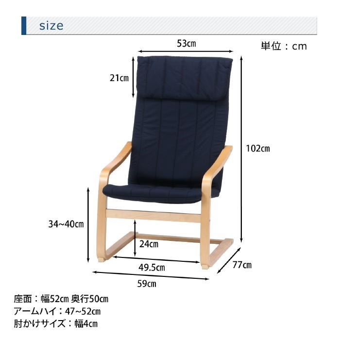 アームチェア リラックスチェアー スリム 北欧 チェアー : fgb-4055