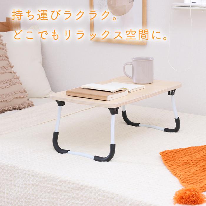 超軽量でコンパクトなミニ折りたたみ式テーブル ミニテーブル 折りたたみ 軽量 48cm コンパクト ローテーブル