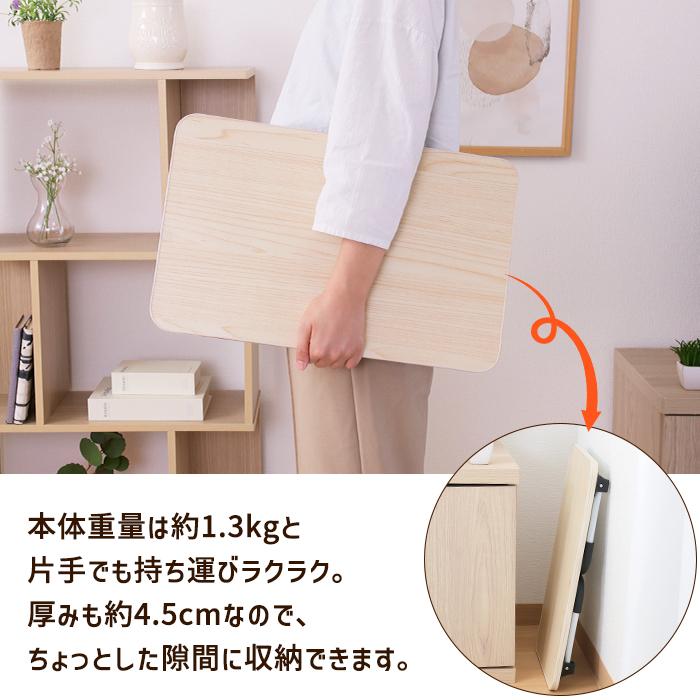 ミニテーブル 折りたたみ 軽量 48cm コンパクト ローテーブル