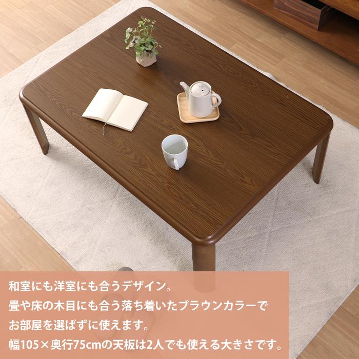 テーブル 座卓 折りたたみ ローテーブル 継脚 センターテーブル 木製