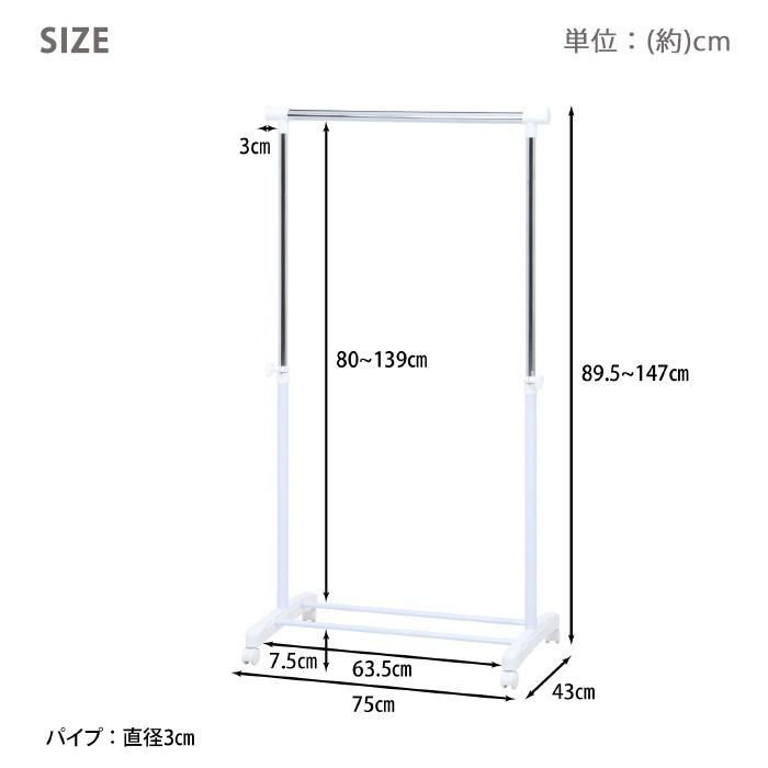 パイプハンガー シングル ハンガーラック キャスター付き｜miyaguchi｜05