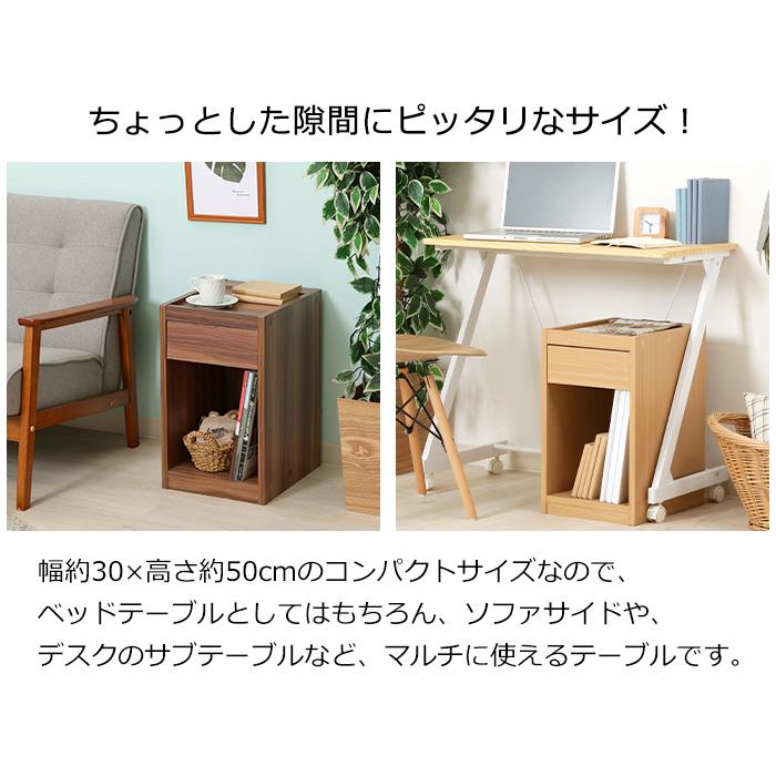 ナイトテーブル サイドテーブル ベッド サイドチェスト コンセント付き