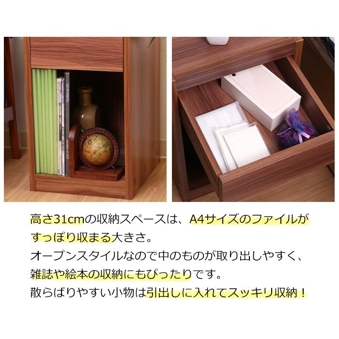 ナイトテーブル サイドテーブル ベッド サイドチェスト コンセント付き