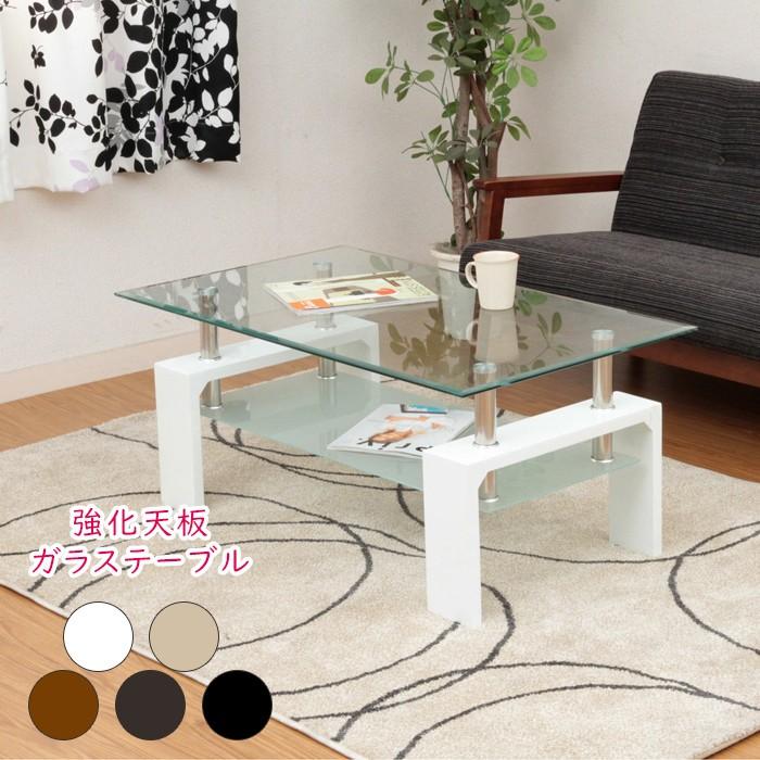 ⭐️ガラステーブル⭐️ 美品 长100宽60高45 大阪市近郊配送無料 センターテーブル ガラス天板 おしゃれ 高さ45cm : あなたのほしい