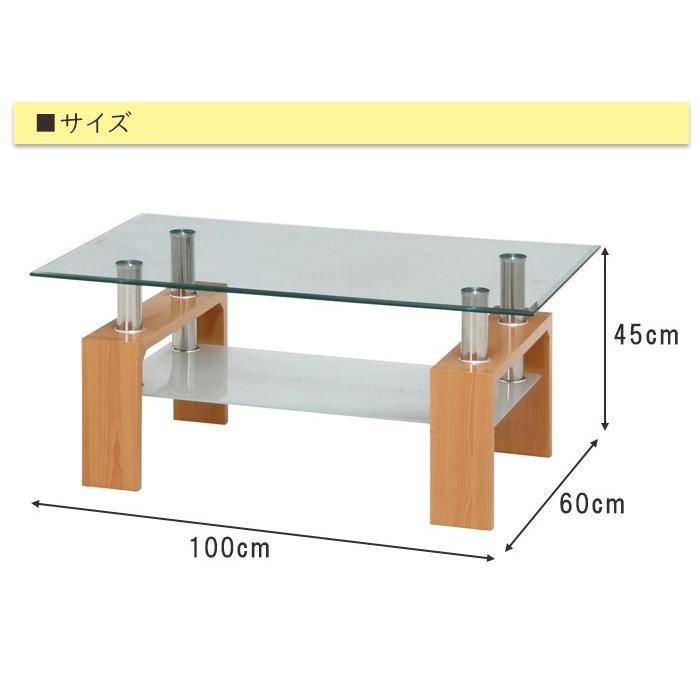 ⭐️ガラステーブル⭐️ 美品 长100宽60高45 大阪市近郊配送無料 楽天市場】ガラスのみ ガラス天板 テーブル ガラステーブル センター