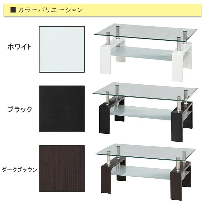 センターテーブル ガラス天板 おしゃれ 高さ45cm : あなたのほしい