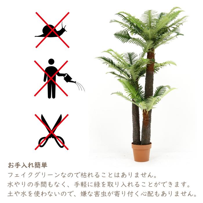 人工観葉植物 フェイクグリーン 大型 シダ｜miyaguchi｜03