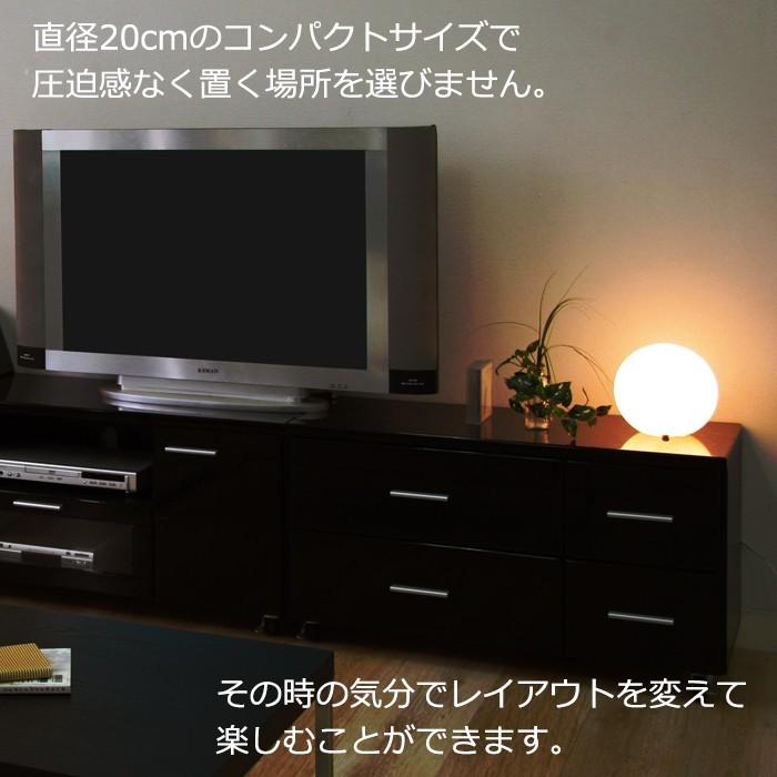 間接照明 円形 フロアランプ ボール型 スタンドライト LED対応 20cm
