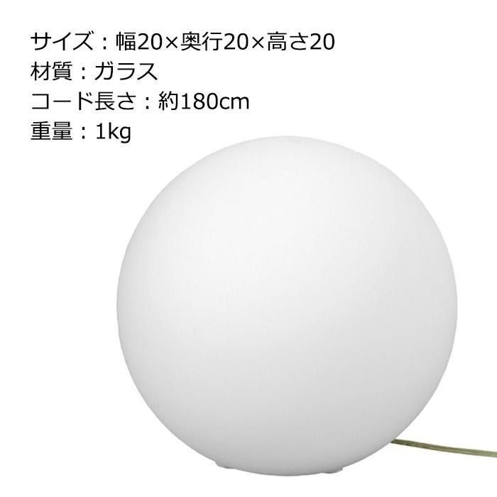 間接照明 円形 フロアランプ ボール型 スタンドライト LED対応 間接照明 円形 フロアランプ ボール型 スタンドライト LED対応