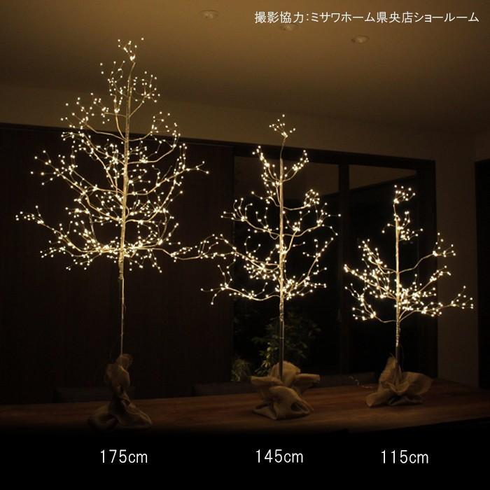 ブランチツリー クリスマスツリー Led 枝ツリー ジュエリー 175cm Fgb 55 あなたのほしいインテリアのお店 通販 Yahoo ショッピング