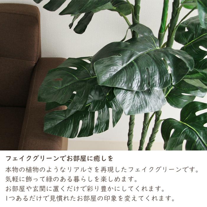 人工観葉植物 フェイクグリーン 大型 スプリット 7号鉢 :FGB-8690:あなたのほしいインテリアのお店 - 通販 - Yahoo!ショッピング