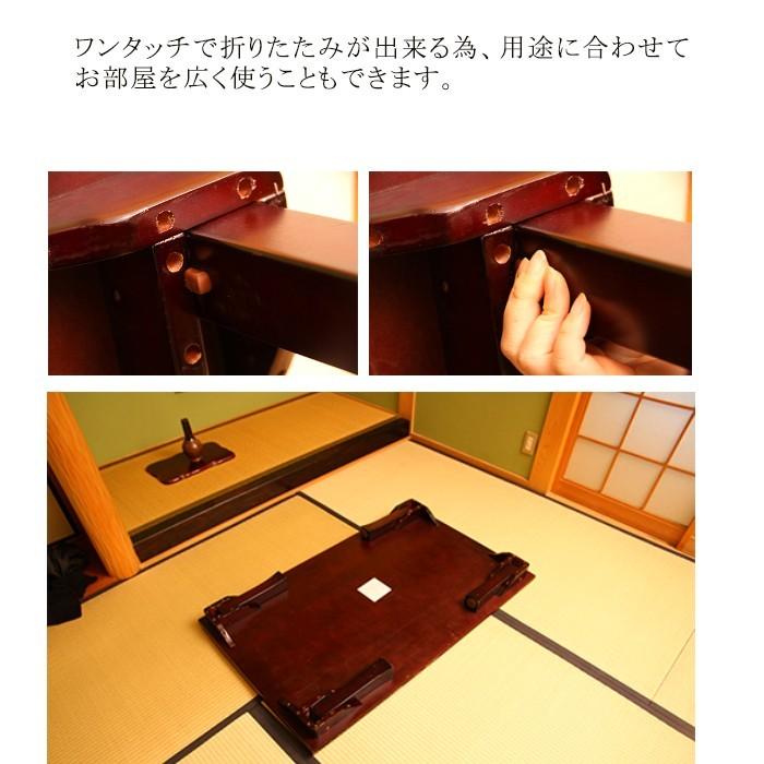 座卓 テーブル 折りたたみ 120幅 和風 折れ脚 : あなたのほしい