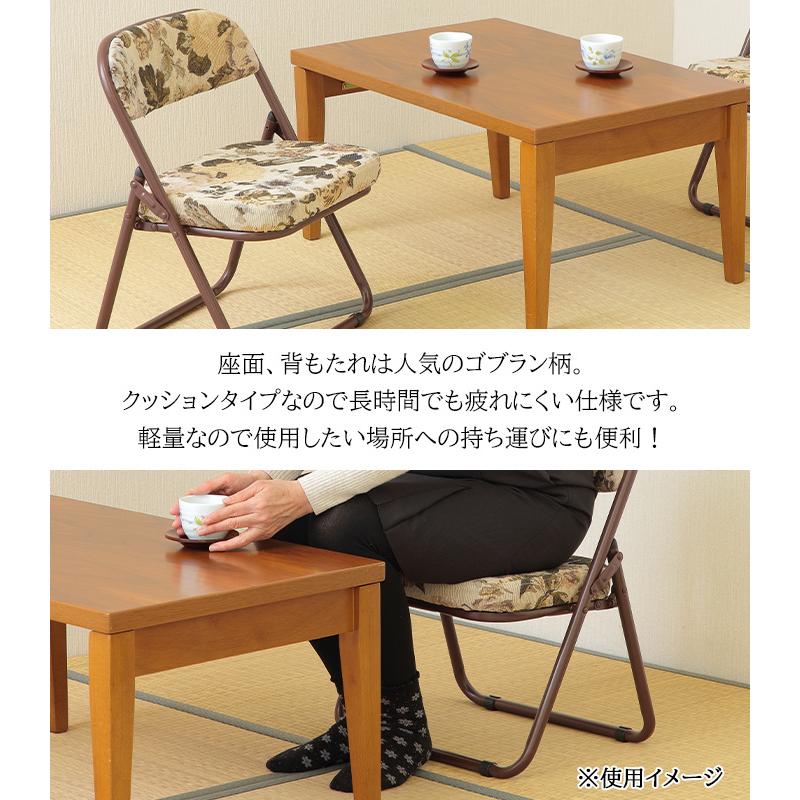 フクダクラフト 座椅子 高座椅子 折りたたみ 和風 パイプ椅子 : あなた