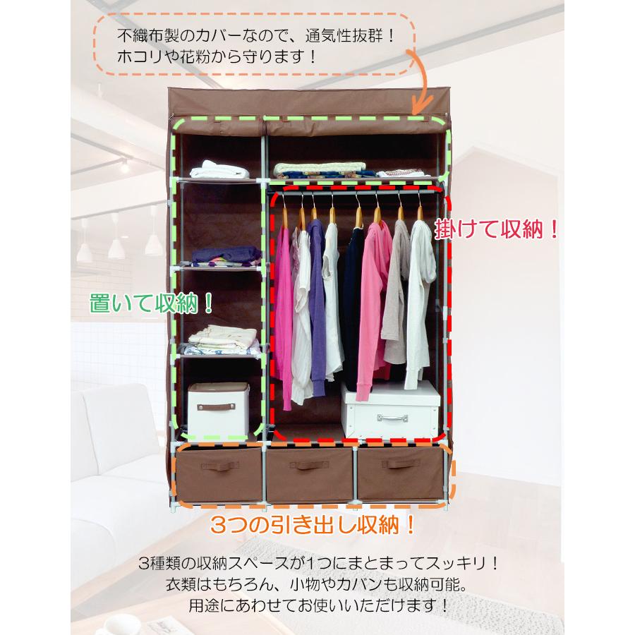 フクダクラフト ハンガーラック カバー付き 衣装ラック カーテン付き