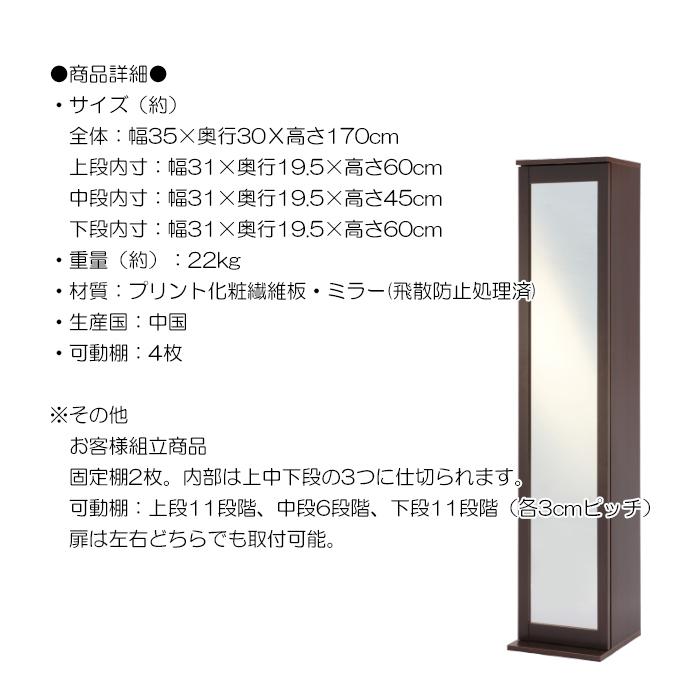 フクダクラフト 本棚 扉付き おしゃれ スリム 省スペース ミラー付収納