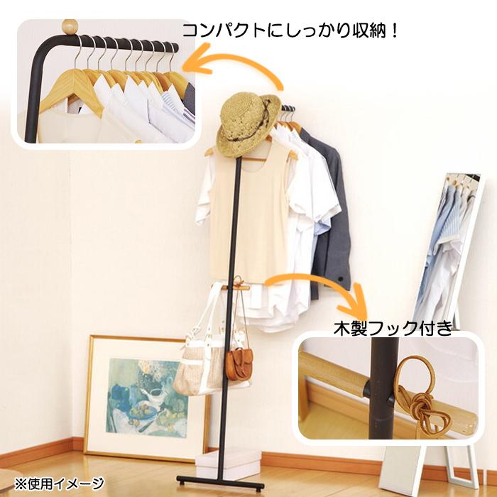 フクダクラフト ハンガーラック スリム コートハンガー スタンド